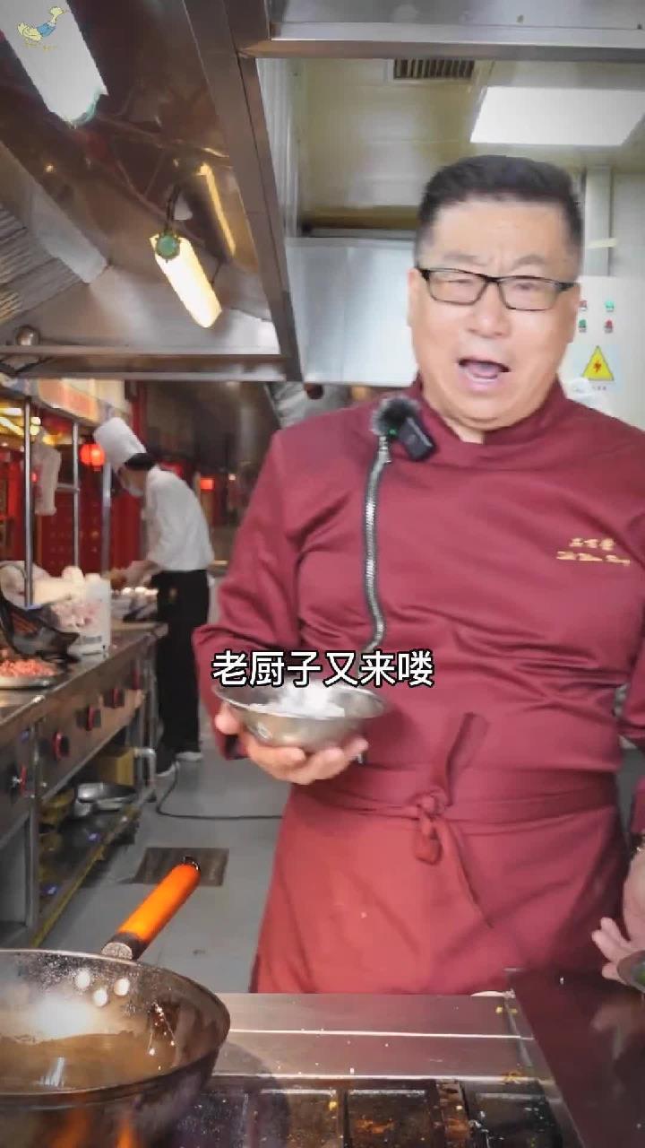老厨子石万荣教做“百合虾仁炒甜豆”
