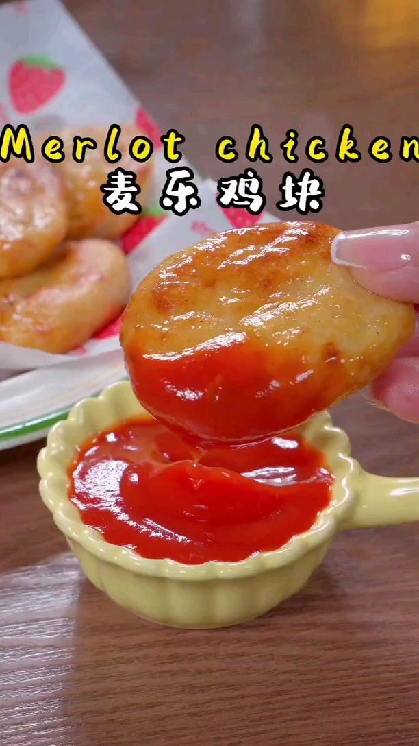 低卡又美味的麦香鸡块在家就可以做