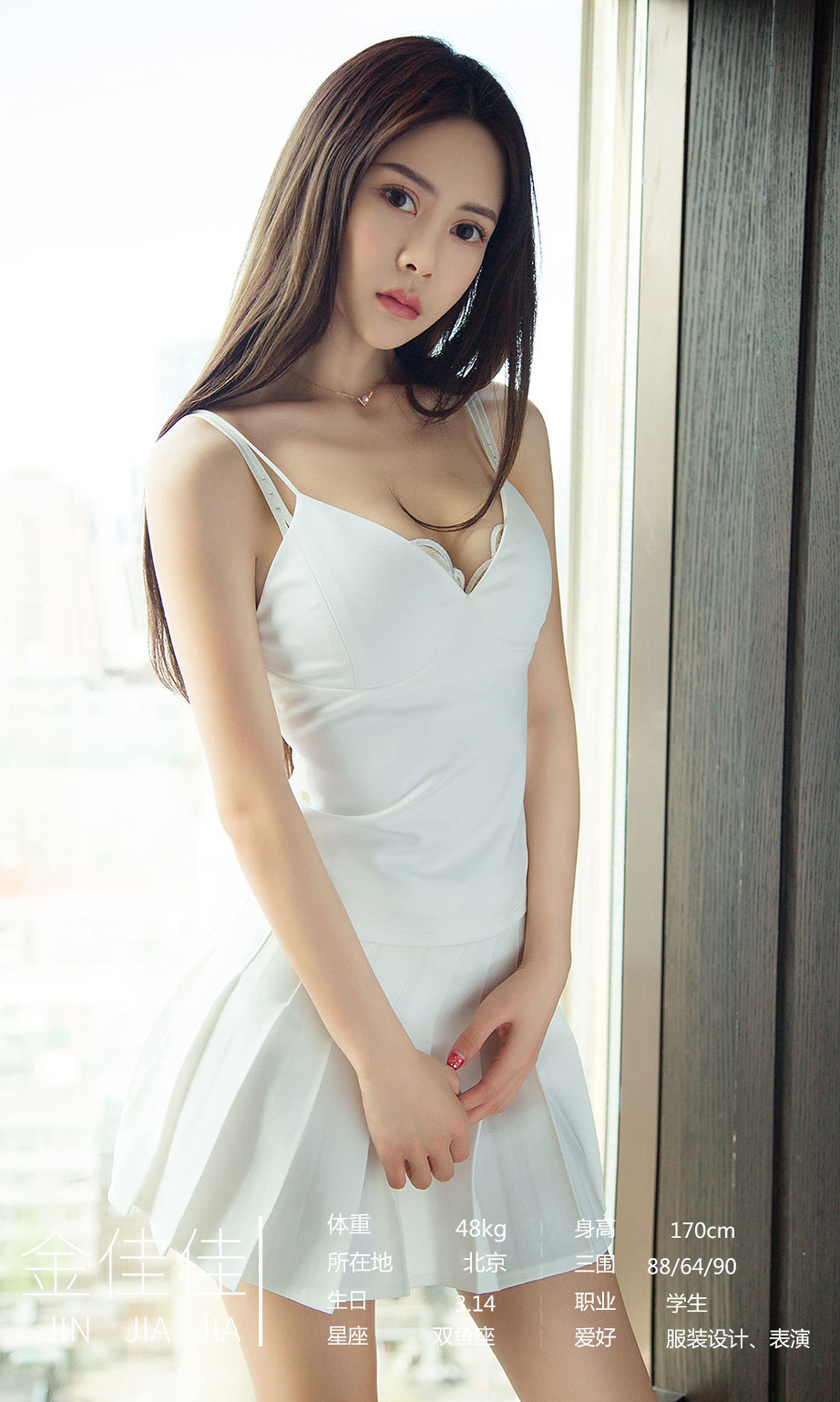图片[3]-[Ugirls爱尤物] No.2139 Various Models-六色网