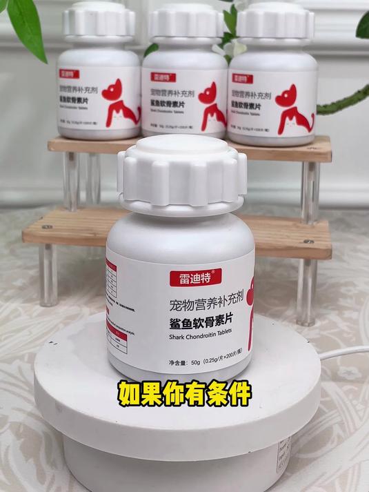 猫犬专用骨骼·关节营养补充剂!鲨鱼软骨素钙片200粒