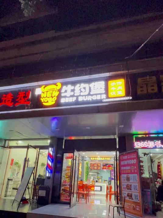 牛约堡探店 vlog:能进汉堡十大品牌,果然名不虚传!