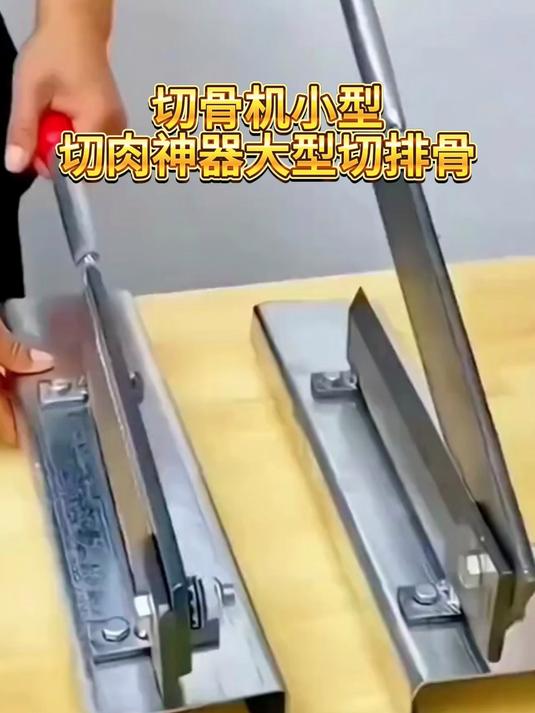 家用铡刀 切骨头必备 #好物推荐#