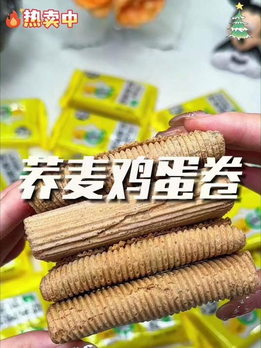 追剧嘴巴闲不住?无蔗糖荞麦蛋卷,香酥解馋没负担