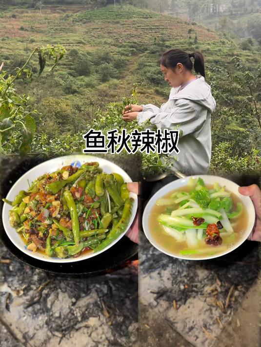 你何时来我家?用这道鱼秋辣椒招待你可好?