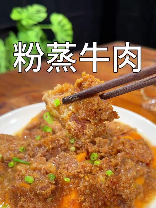 牛肉这样做软烂入味营养不流失