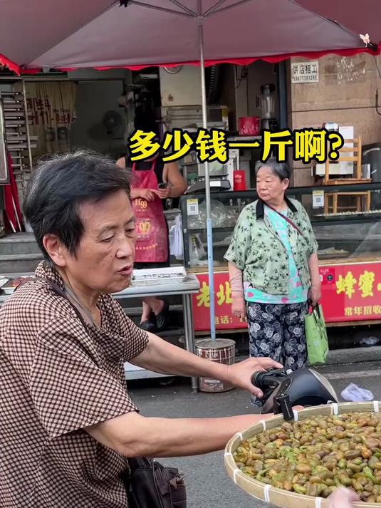 云南保山特产,绿心小蚕豆,香酥蚕豆零食