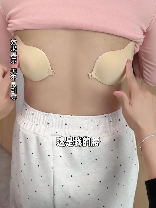 夏日浪漫之约!硅胶大胸隐形胸贴婚纱礼服薄款透气