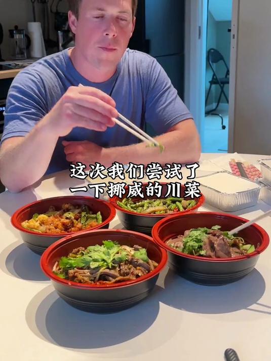 家里种的这种瓜结太多了,给朋友送点去。顺便尝一下挪威的四川菜