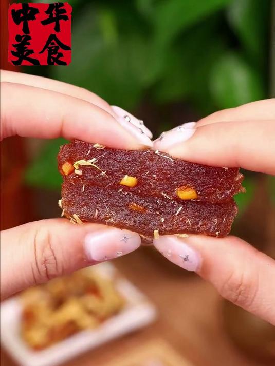 古法熬制的润喉糕!甘草琵琶糕清咽利嗓,吸烟党刚需～