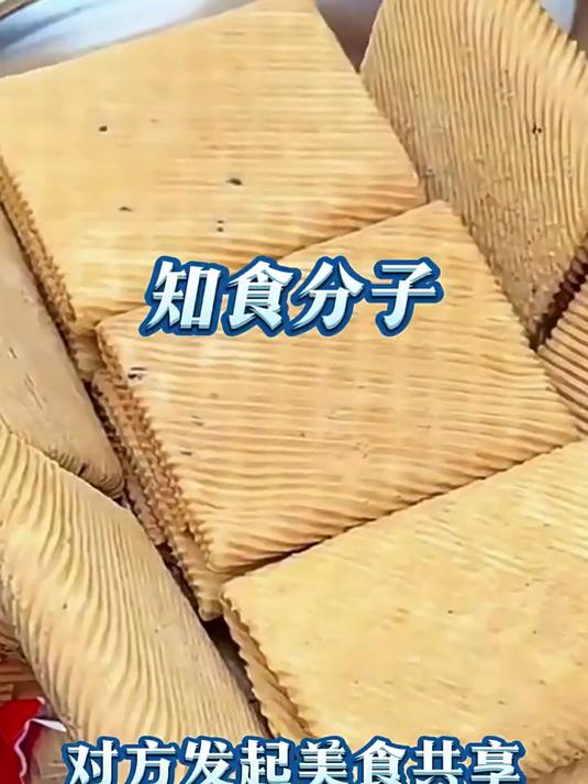 隆恒祥香酥芝麻手工鸡蛋卷一箱酥脆芝麻