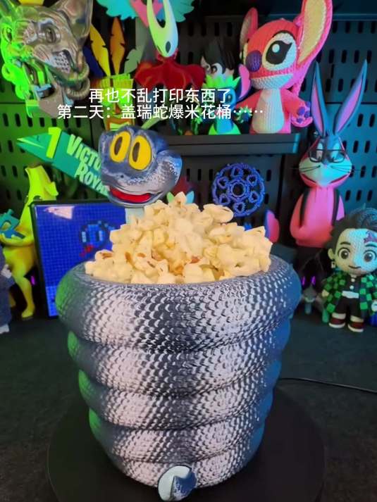 芜湖,这个盖瑞蛇爆米花桶应该会有人喜欢吧