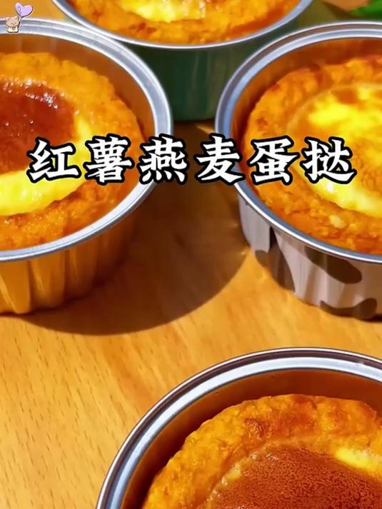 用这个锡纸碗就能做出这么多好吃的,还能重复使用简单又方便!