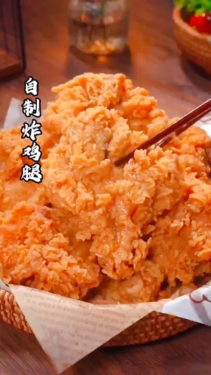 这个炸鸡腿,孩子都想吃。学会了自己做干净又卫生,脆皮超香!