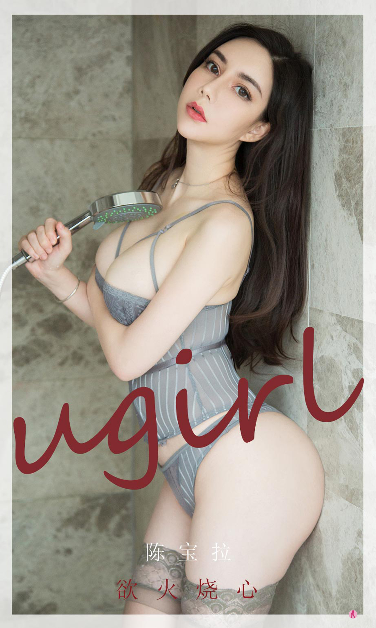 [Ugirls爱尤物] No.2233 Chen Bao La (陈宝拉)-六色网-六色网