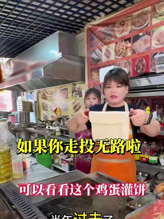 兖州小吃培训 兖州鸡蛋灌饼培训 兖州早餐培训学校