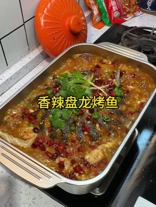 外面128一份的烤鱼,在家做成本不到38