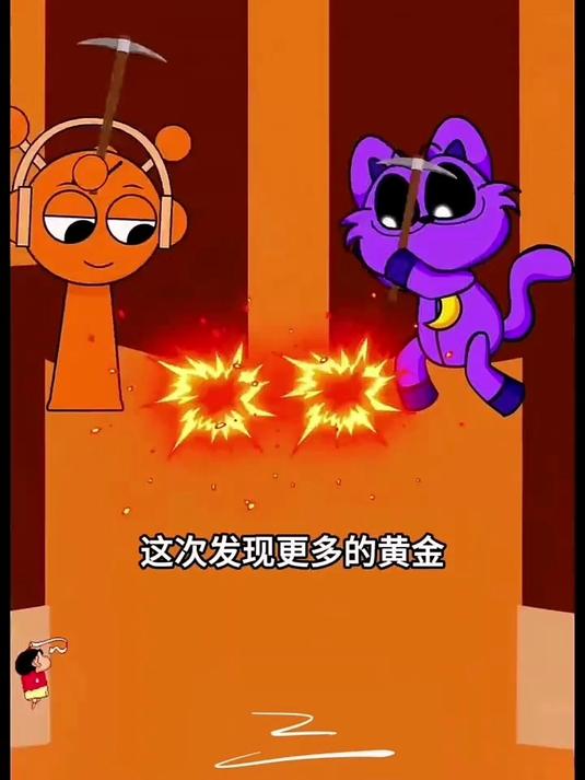 小玩偶发现了黄金