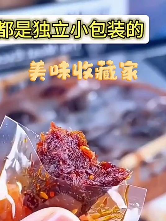渝妹子灯影牛肉丝重庆老字号 麻辣五香20包150克袋装休闲