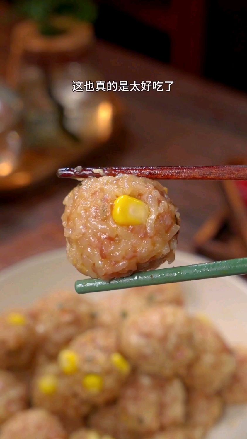给孩子做的糯米酿肉圆制作简单味道好吃到停不下来