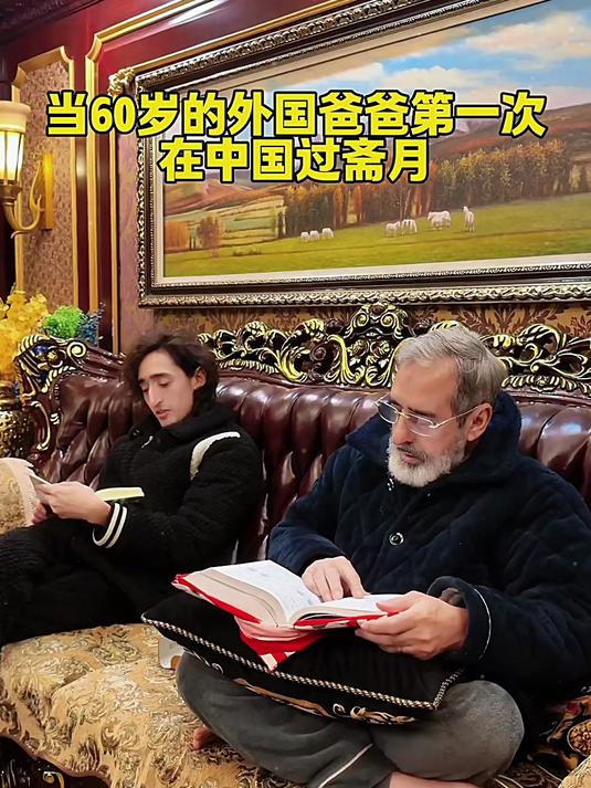 爸爸第一次在中国过重要节日。每天还是吃得很丰盛的。 