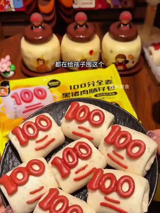 早餐吃什么！100分造型小馒头，蒸一蒸就搞定，营养满分#除夕倒计时了有钱没钱回家过年过# 