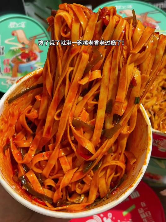 两桶麻辣鸡丁两桶剁椒鱼头拌面才这个价我直接酷酷囤啊!