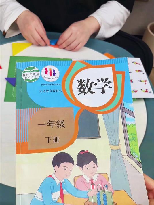 一年级下册的重难点是七巧板拼图,一定给孩子备上这款磁性七巧板