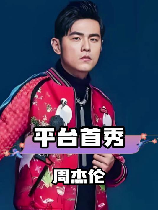 青春这下完美了,周同学什么时候更新第一条抖音