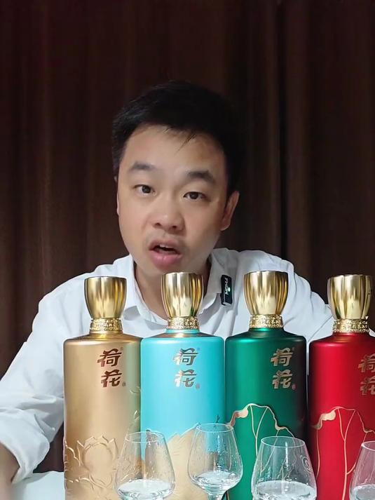 贵州的荷花酒以后有没有可能像赖茅一样,发展起来?
