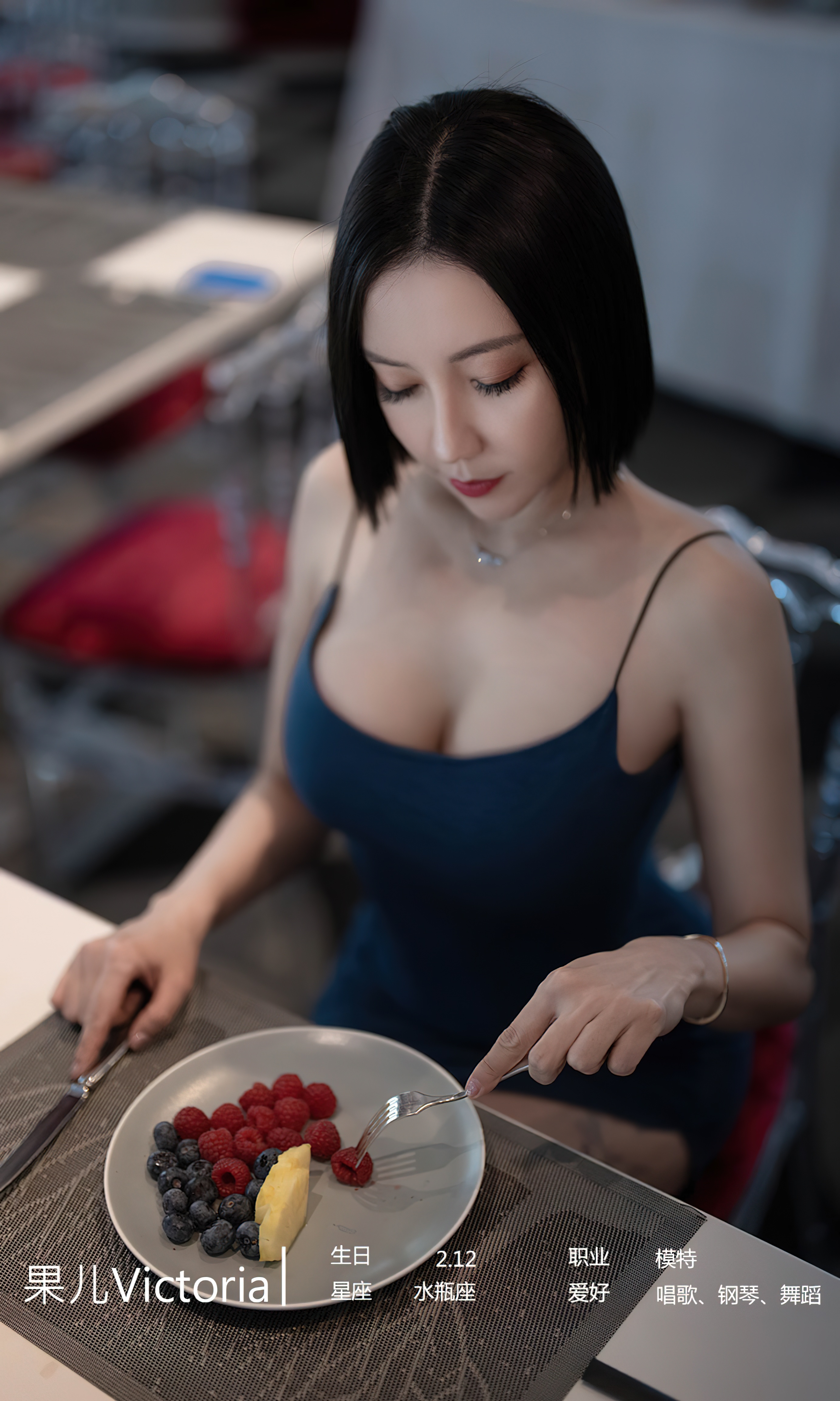 图片[3]-[Ugirls爱尤物] No.2448 Victoria – Guo Er (果儿)-六色网