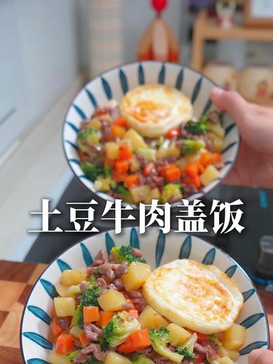 家里有孩子的，秋冬多吃点牛肉，这样做，轻松征服不爱吃饭的孩子
