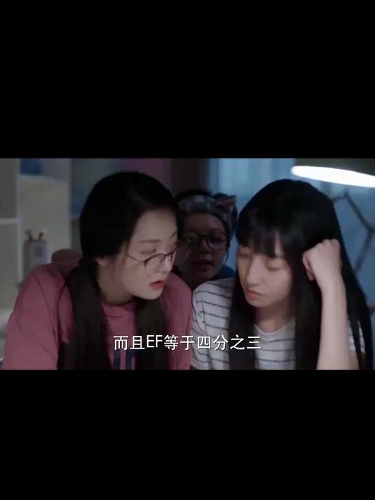 少年派:妙妙没考好,心机女背后说她走后门,妙妙冲进去一顿揍