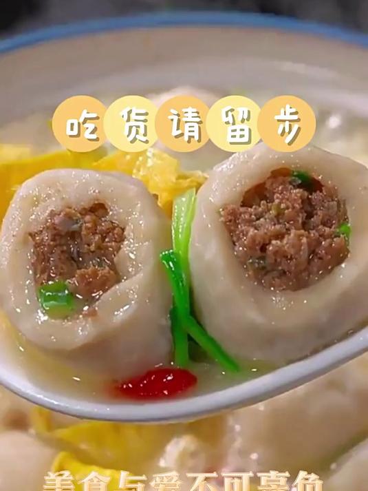 鱼丸手工纯鱼丸福州特产包心鱼圆火锅