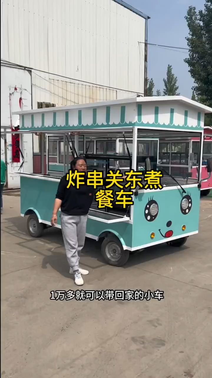带有冷藏展示柜做关东煮炸串的四轮小吃车