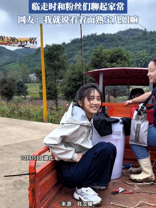 玉影璐坐三轮车回乡,临走时和粉丝们聊起家常