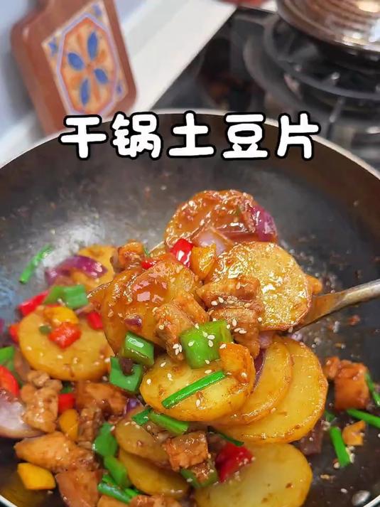 我家小朋友每周都要吃的干锅菜，做法简单又下饭
