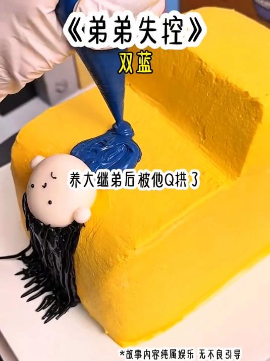 还得是自己亲自养大的