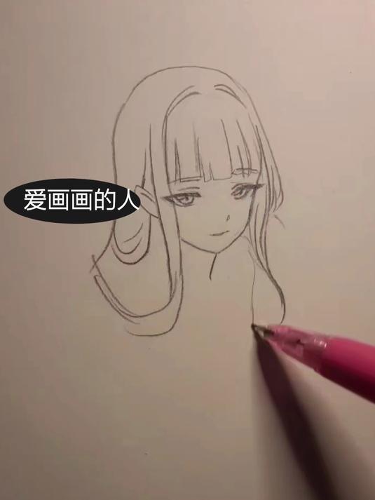 动漫人体素描基础入门指南:从轮廓到细节的分步教学
