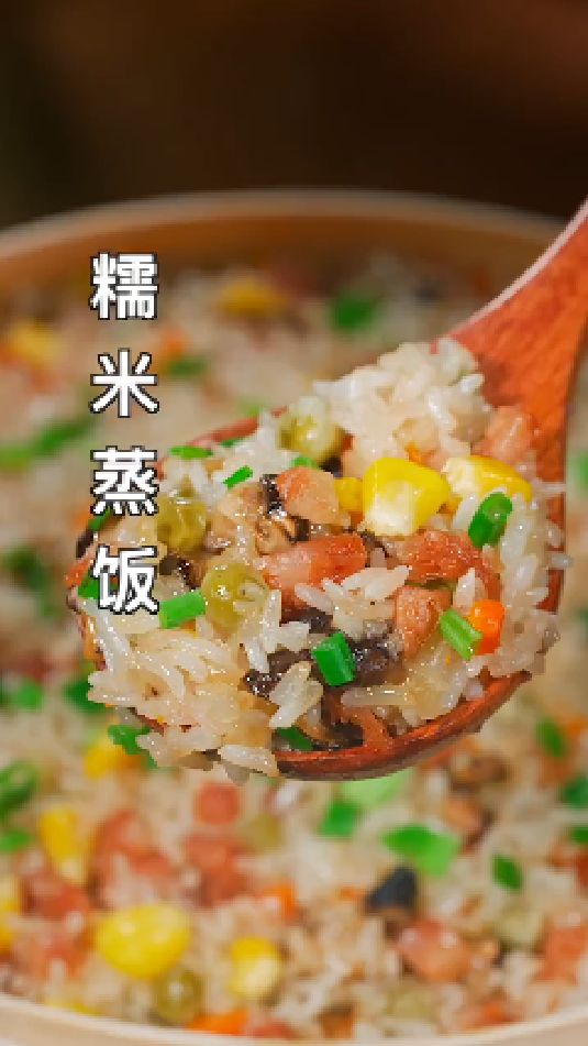 糯米蒸饭的做法