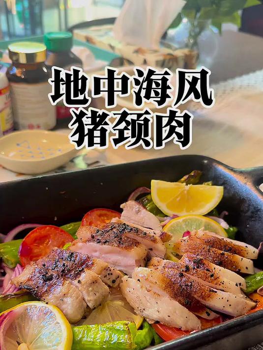 1号会员店黑猪雪花松板肉 净重2.4斤 猪肉猪颈肉脸颊肉猪脸肉烤肉烧烤食材
