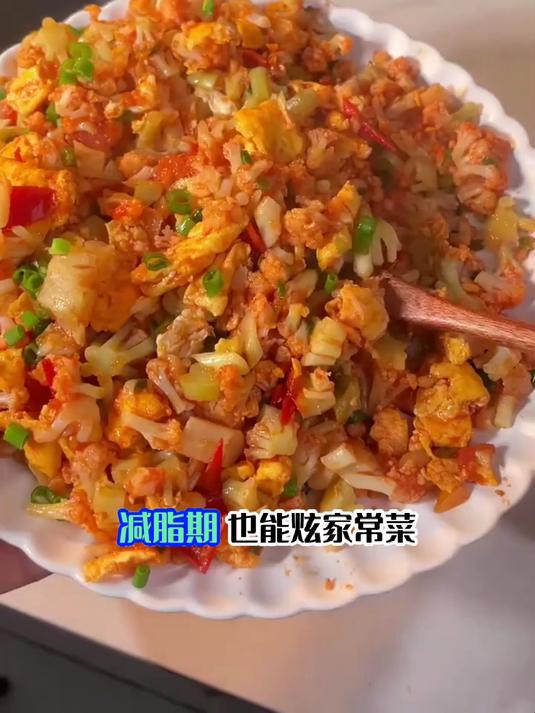 懒人减脂福音,菜花番茄炒蛋做法零难度