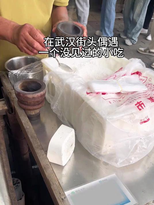 武汉偶遇顶顶糕！这个名字的由来也太可爱了