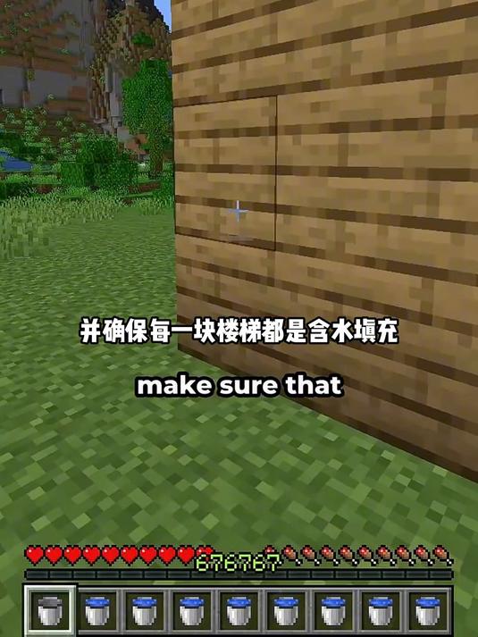 我的世界里那座固若金汤的居所