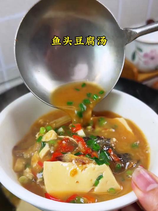 汤汁都能吃两碗米饭的鱼头豆腐汤,鲜嫩入味!#家常菜#