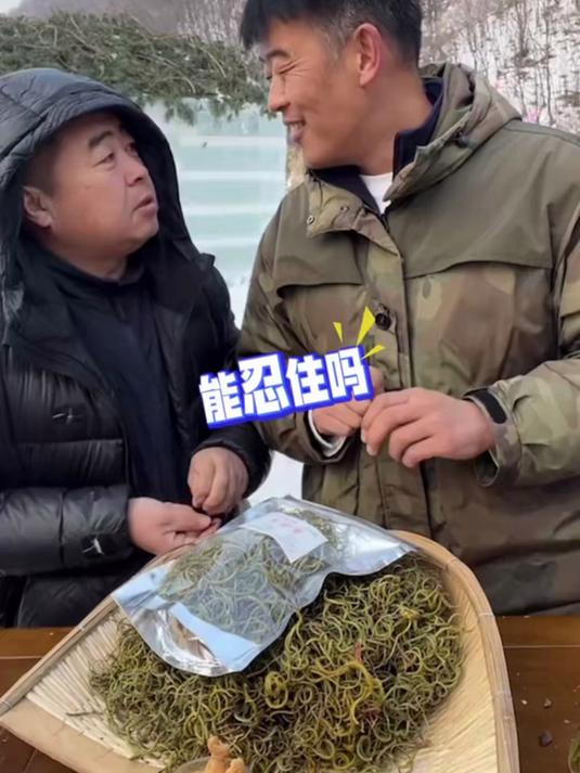 肾精茶无漂白无熏硫,健康更有保障