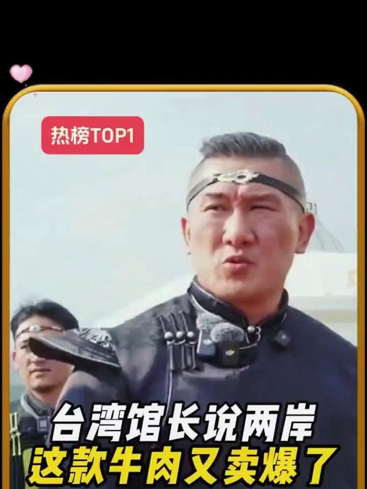 囤熟肉怕开封容易变质？真空密封 150g 酱牛肉，草原古法卤制，常温储存不易坏#馆长##酱