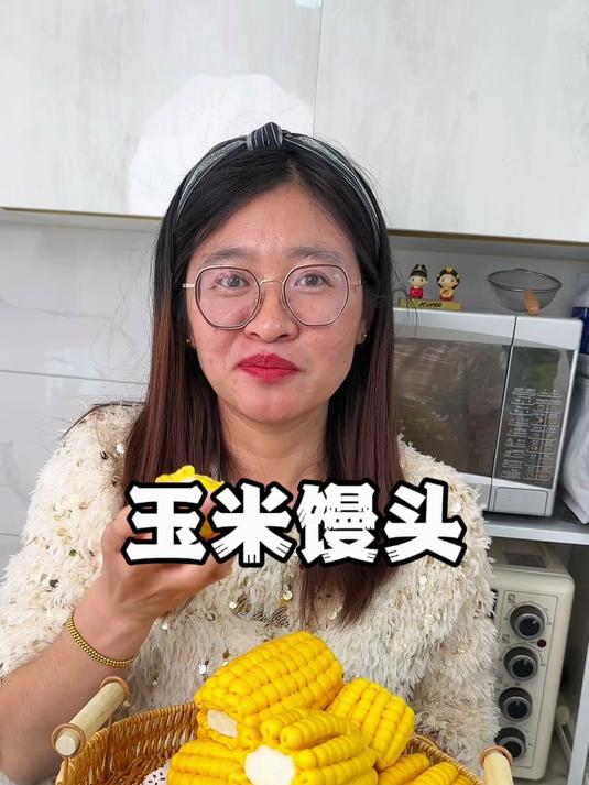 把南瓜和面粉放一起搅一搅,就能做出好吃又好看的玉米馒头