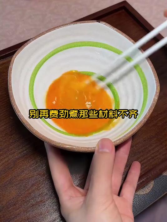 震惊!四神汤居然能解决问题
