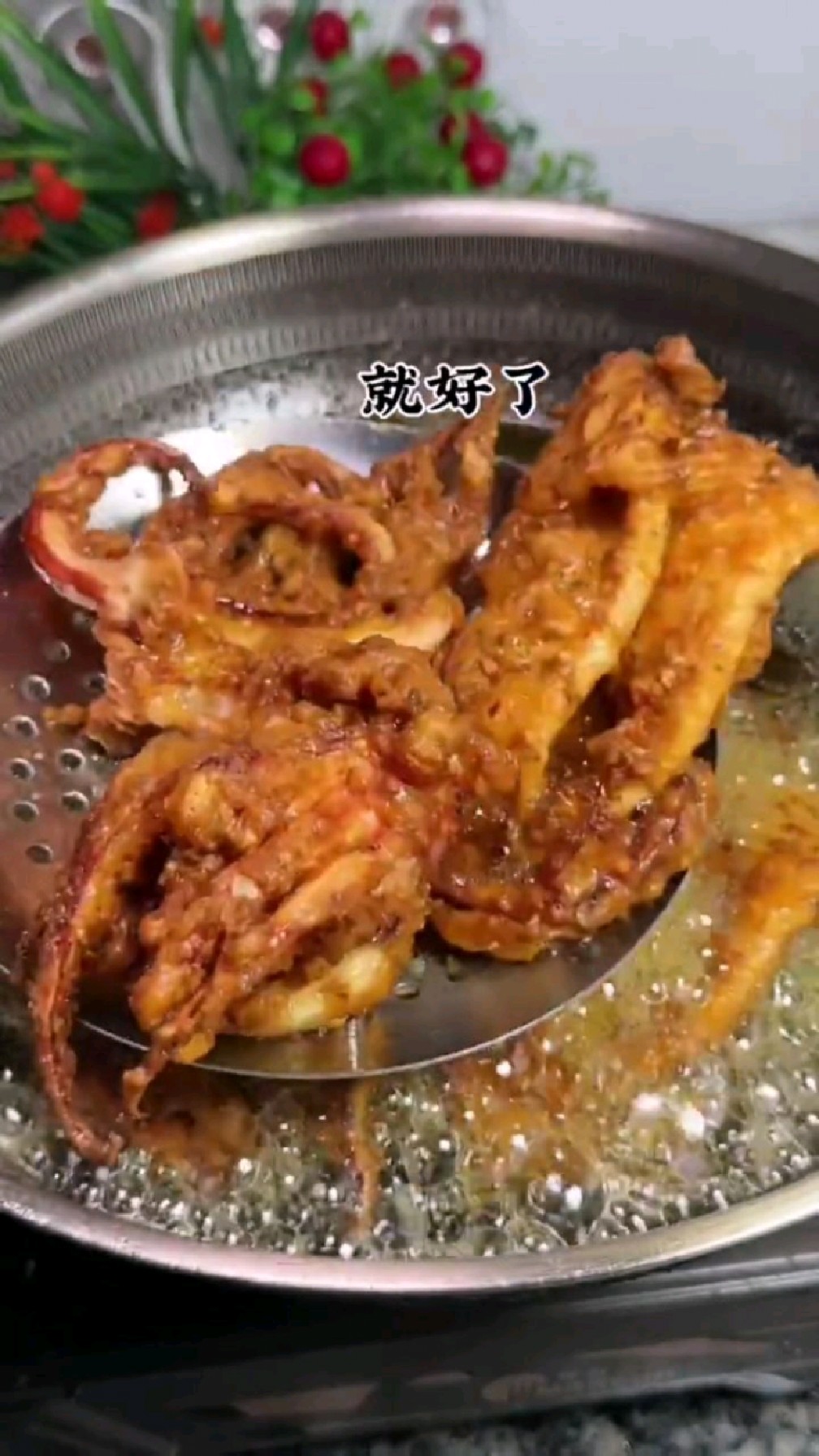 金黄酥脆的炸鱿鱼