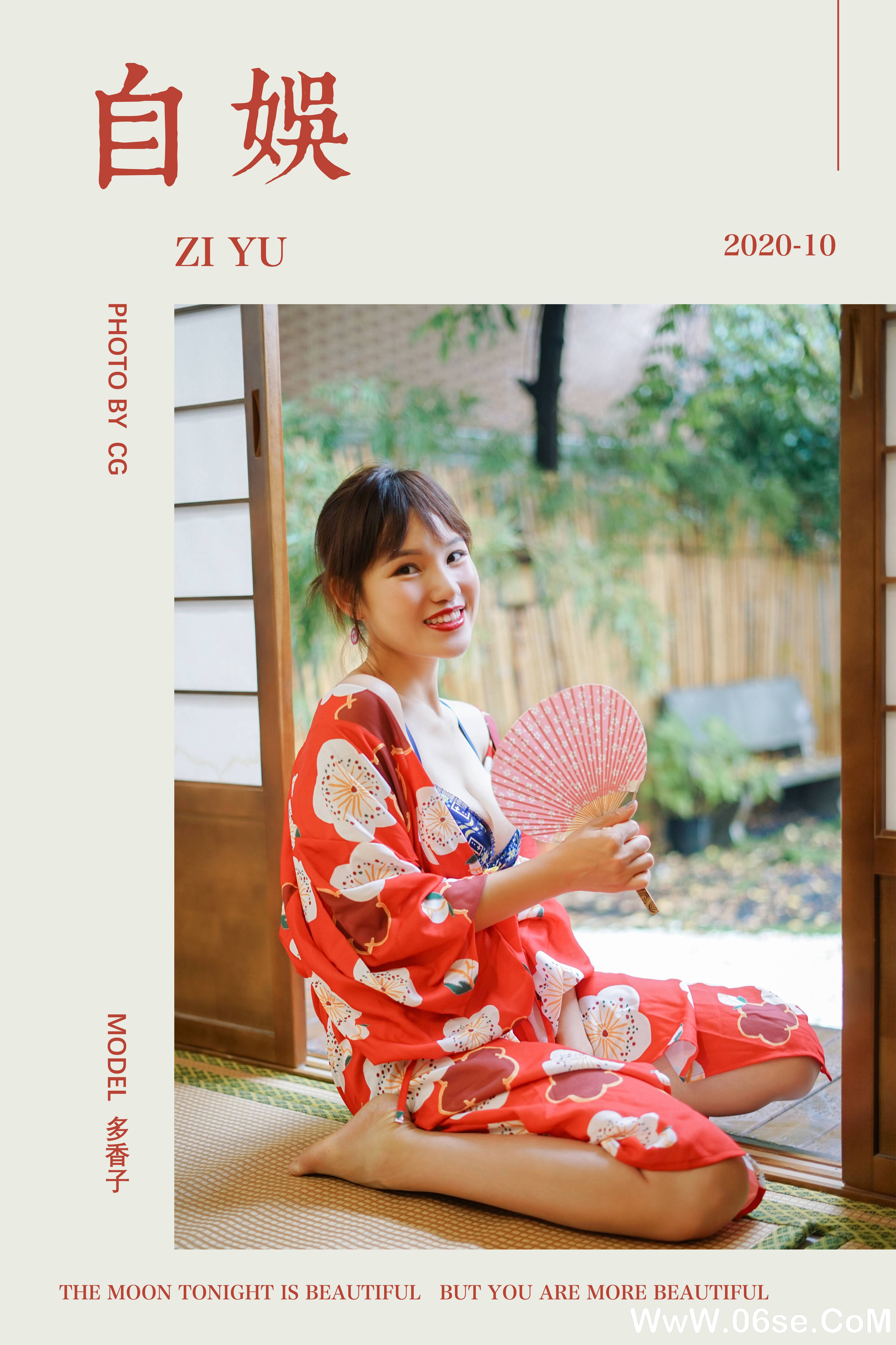 [YALAYI雅拉伊] 2020.10.16 NO.714 多香子《自娱》[46P+1P398M]-六色网